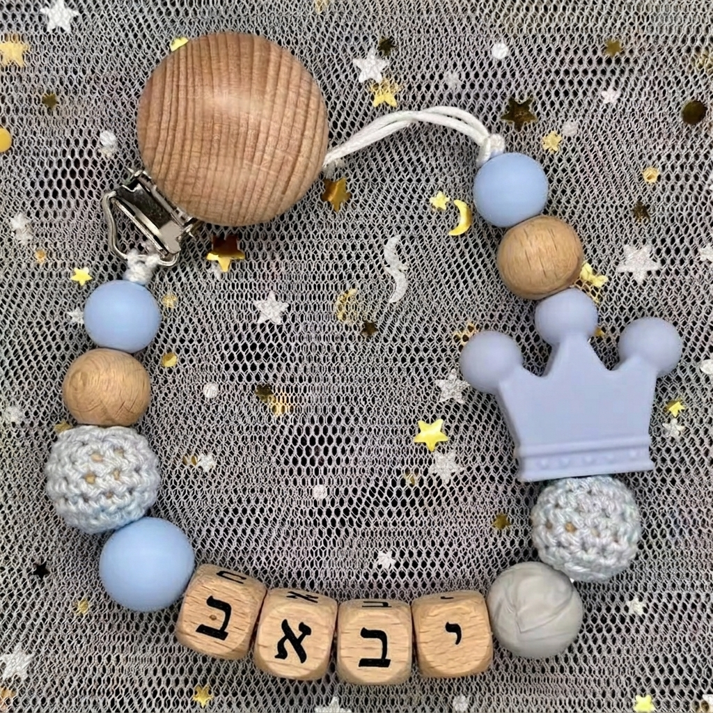 2026 Baby Custom Hebrew Name S – обзор и цена Baby Teethers