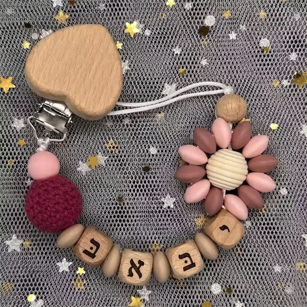 2026 Baby Custom Hebrew Name S – обзор и цена Baby Teethers